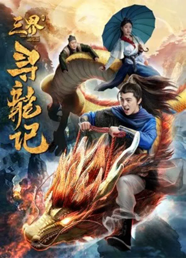 Xem Phim Tìm kiếm rồng trong ba cõi Vietsub HD Online