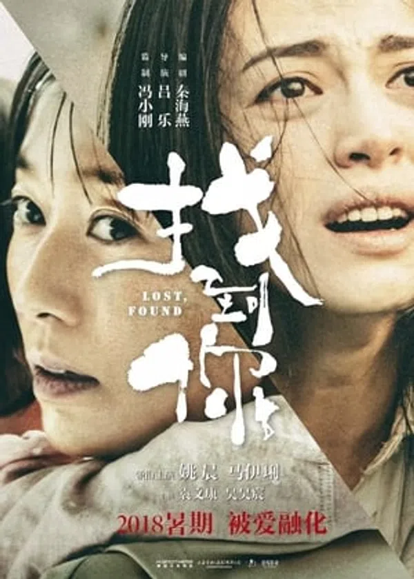 Poster phim Tìm Thấy Con trên Xem Phim Fun