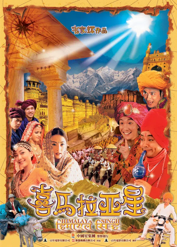 Xem Phim Tinh Hy Mã Lạp Sơn Vietsub HD Online