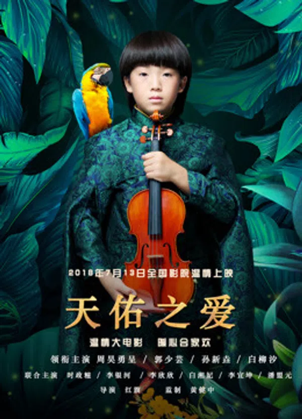 Poster phim Tình yêu trời phú trên Xem Phim Fun