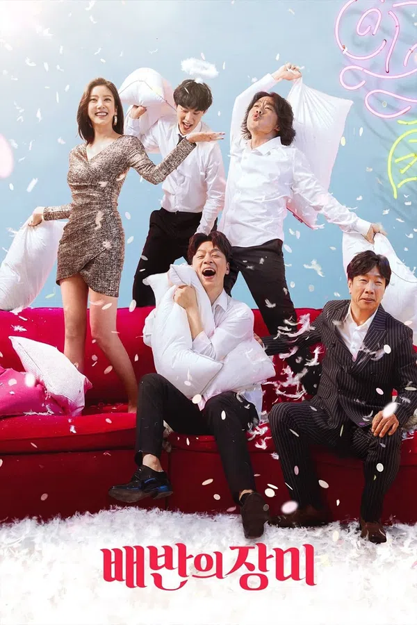 Poster phim Chơi Hoặc Chết trên Xem Phim Fun