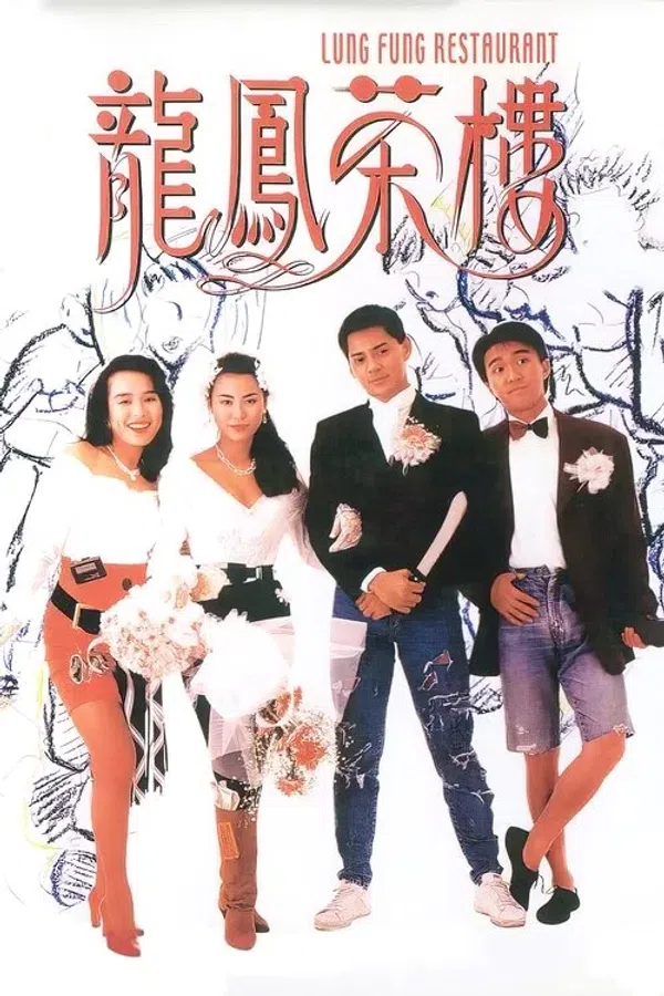 Poster phim Trà Lầu Long Phụng trên Xem Phim Fun