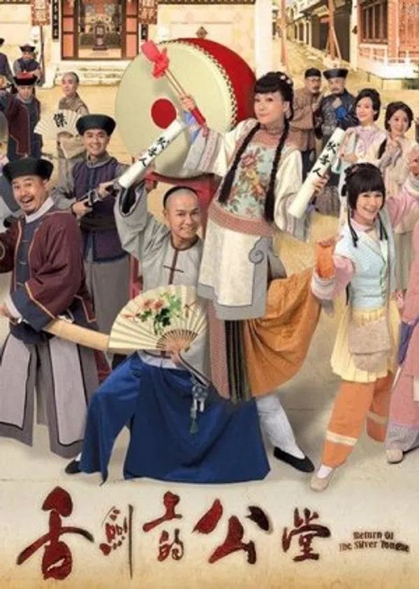 Xem Phim Trạng Sư Đại Náo Công Đường (Con Đường Ai Oán) Vietsub HD Online