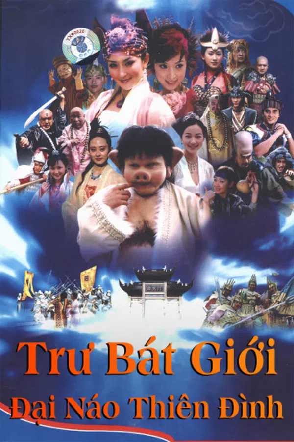 Poster phim Trư Bát Giới Đại Náo Thiên Đình trên Xem Phim Fun