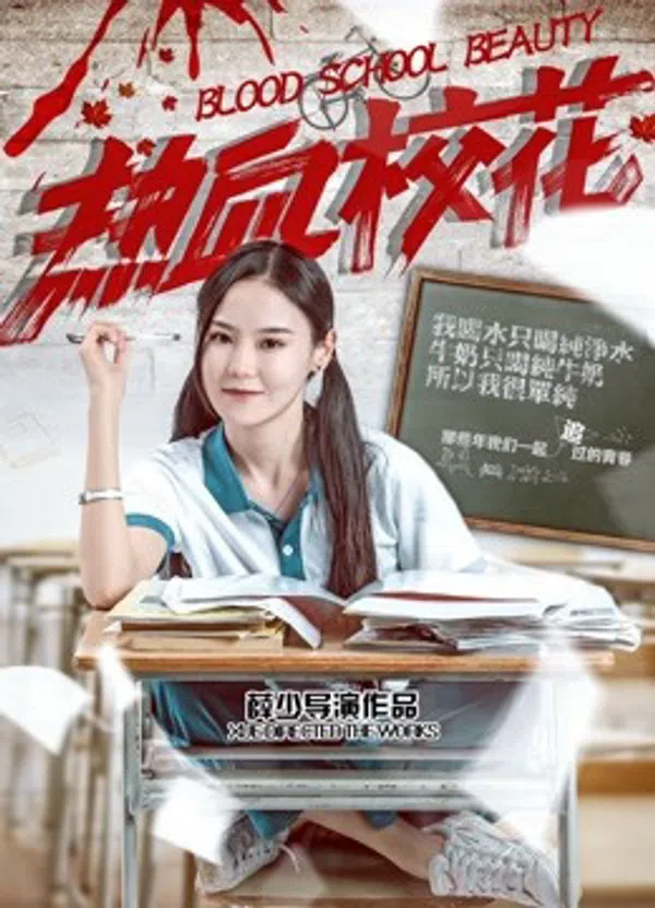 Poster phim Trường Học Sắc đẹp trên Xem Phim Fun