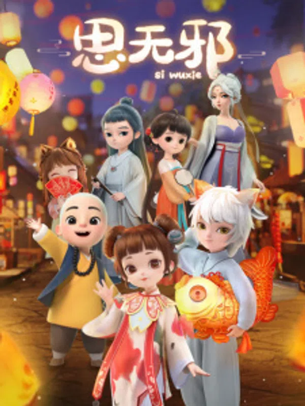 Poster phim Tư Vô Tà trên Xem Phim Fun