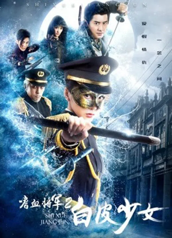 Poster phim Tướng khát máu trên Xem Phim Fun