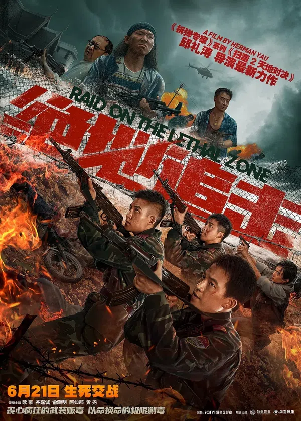Xem Phim Tuyệt Địa Truy Kích Vietsub HD Online