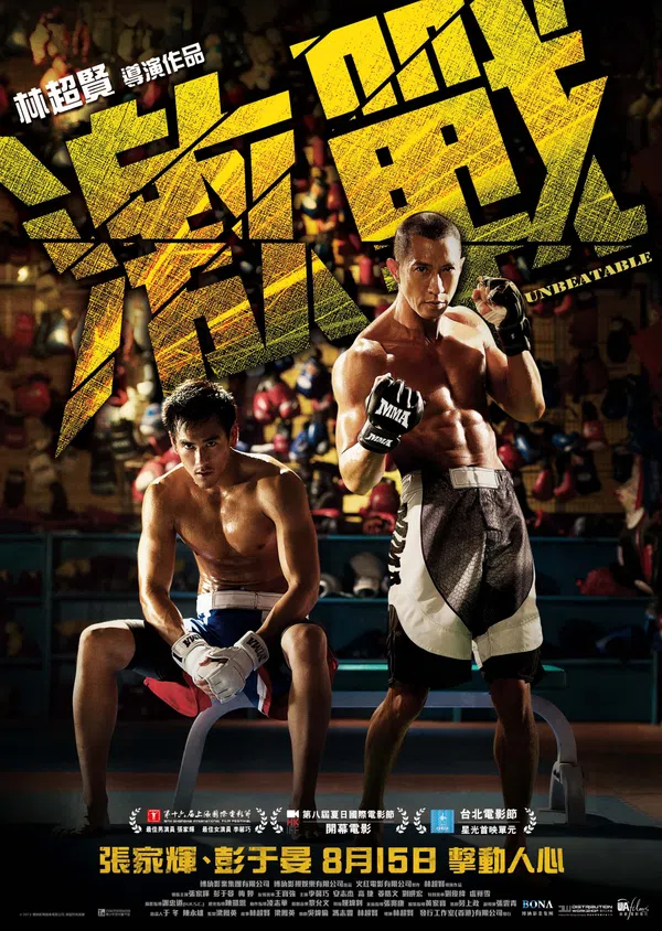 Poster phim Võ Đài Tranh Đấu trên Xem Phim Fun