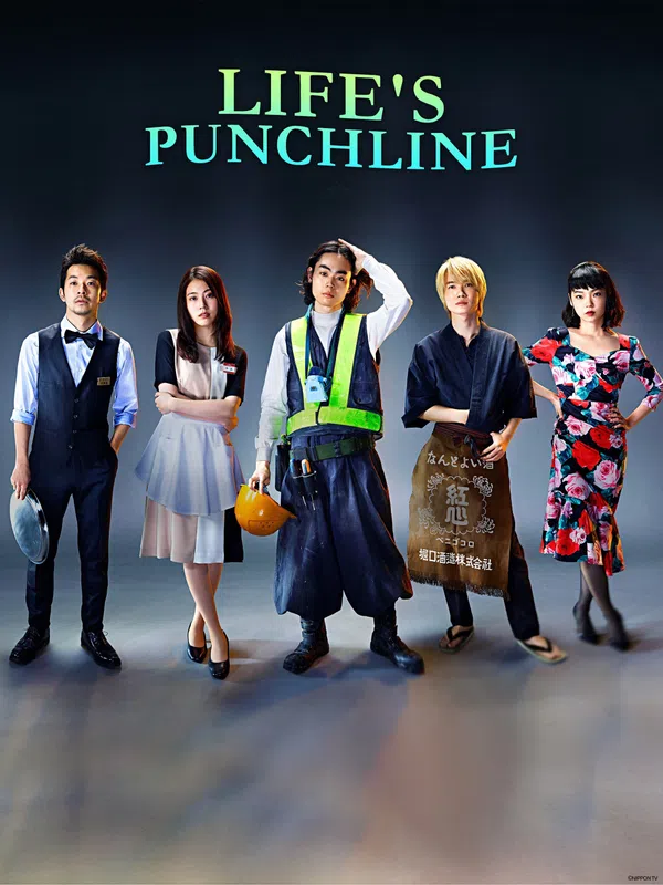 Xem Phim Vở Hài Kịch Cuộc Đời Vietsub HD Online
