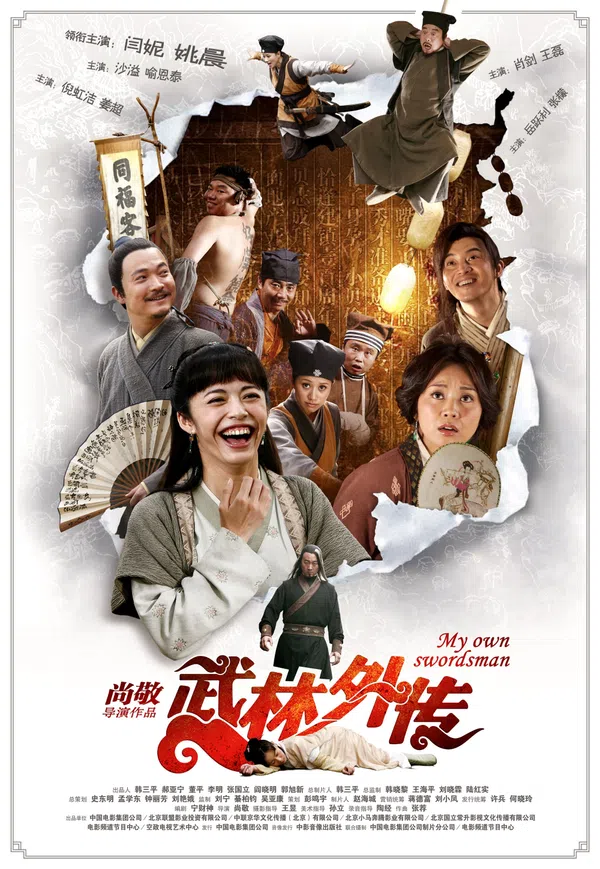 Poster phim Võ Lâm Ngoại Truyện trên Xem Phim Fun