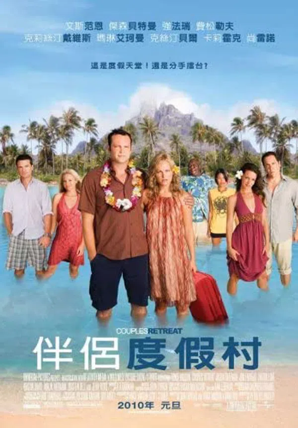Poster phim Vỡ Mộng Chốn Thiên Đường trên Xem Phim Fun