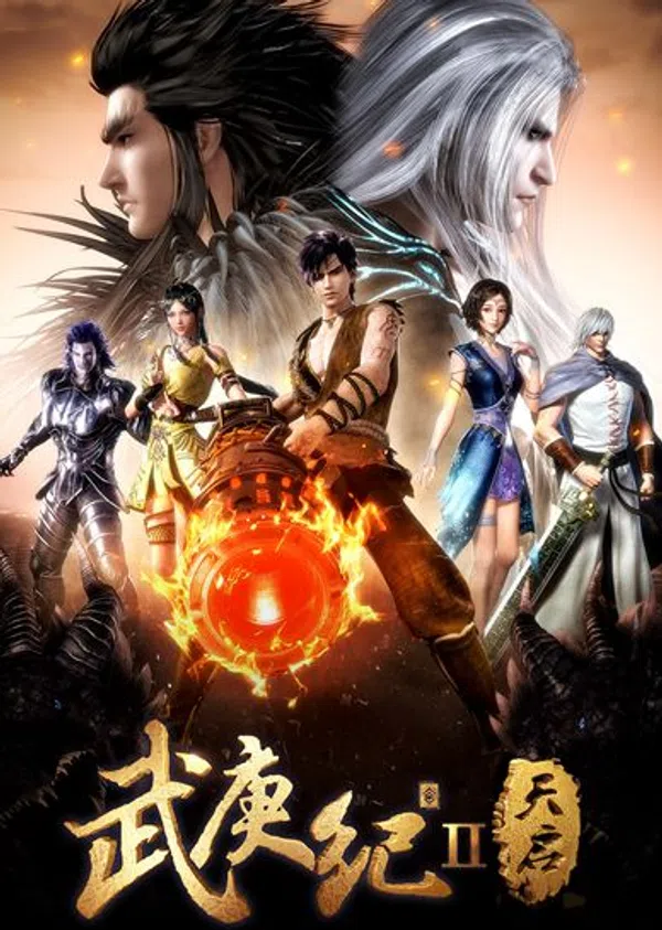Poster phim Vũ Canh Kỷ 2 trên Xem Phim Fun