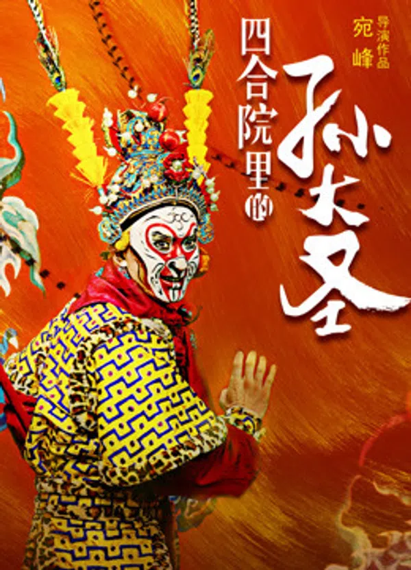 Poster phim Vua khỉ trên Xem Phim Fun