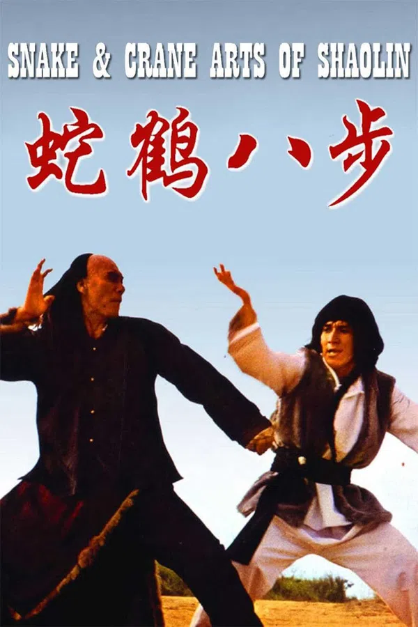 Poster phim Xà Hạc Bát Bộ trên Xem Phim Fun